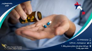 رشته داروسازی در لائوس