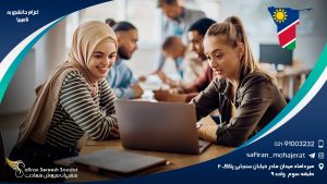 اعزام دانشجو به نامیبیا