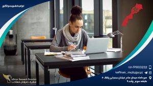 اعزام دانشجو به مراکش