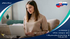 خرید ملک در اسلواکی