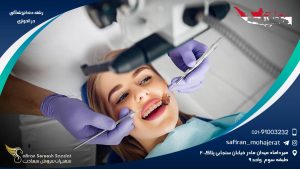 رشته دندانپزشکی در اندونزی