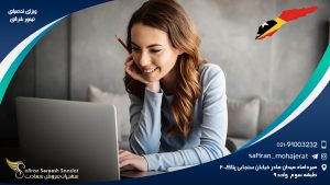 ویزای تحصیلی تیمور شرقی