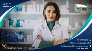 رشته داروسازی در تاجیکستان