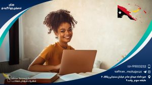 ویزای تحصیلی پاپوآ گینه نو
