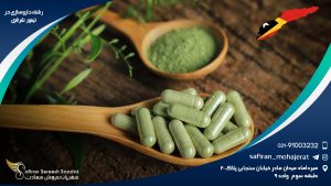 رشته داروسازی در تیمور شرقی
