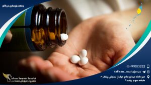 رشته داروسازی در پالائو