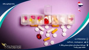 رشته داروسازی در تایلند