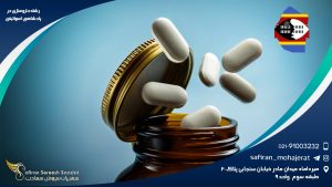 رشته داروسازی در پادشاهی اسواتینی