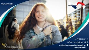 اعزام دانشجو به پاناما