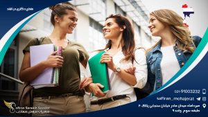مقطع دکتری در هلند