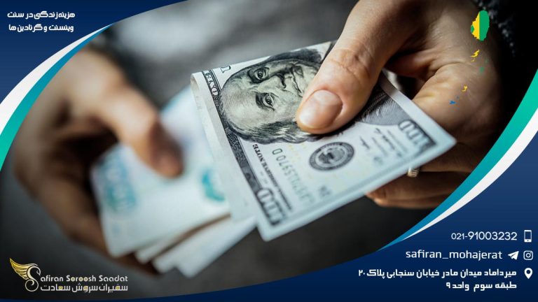 هزینه زندگی در سنت وینسنت و گرنادین ها