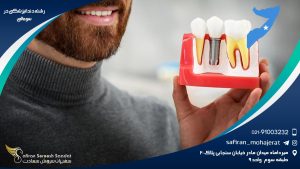 رشته دندانپزشکی در سومالی