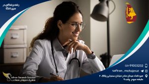 رشته پزشکی در سریلانکا