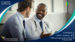 رشته پزشکی در سنت وینسنت و گرنادین ها