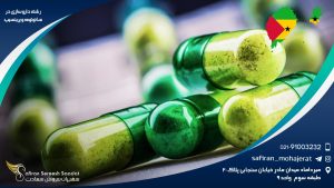 رشته داروسازی در سائوتومه و پرینسیپ