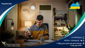 ویزای تحصیلی رواندا