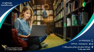 ویزای تحصیلی سنت وینسنت و گرنادین ها