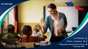 ویزای تحصیلی ساموآ