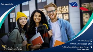 اعزام دانشجو به ساموآ