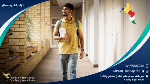 اعزام دانشجو به سیشل