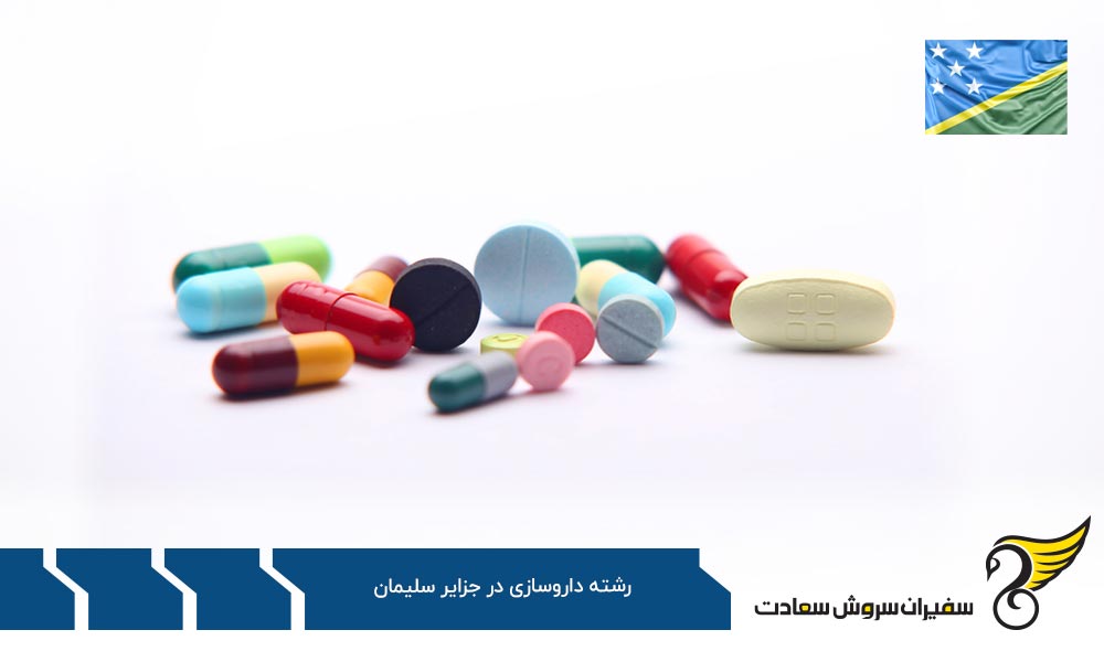 "تحصیل