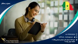 تحصیل در سنگال