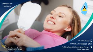 رشته دندانپزشکی در سنت لوسیا