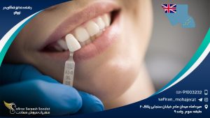 رشته دندانپزشکی در تووالو