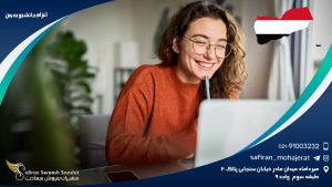 اعزام دانشجو به یمن