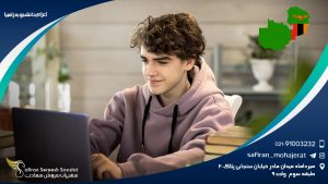 اعزام دانشجو به زامبیا