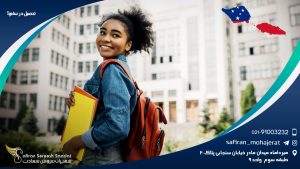 تحصیل در ساموآ
