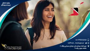 ویزای تحصیلی ترینیداد و توباگو