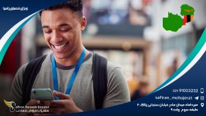 ویزای تحصیلی زامبیا