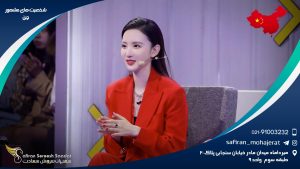 شخصیت های مشهور چین
