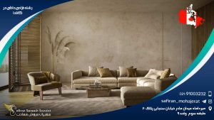 رشته طراحی داخلی در کانادا