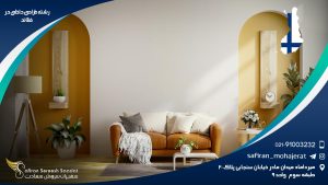 رشته طراحی داخلی در فنلاند