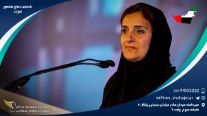 شخصیت های مشهور امارات