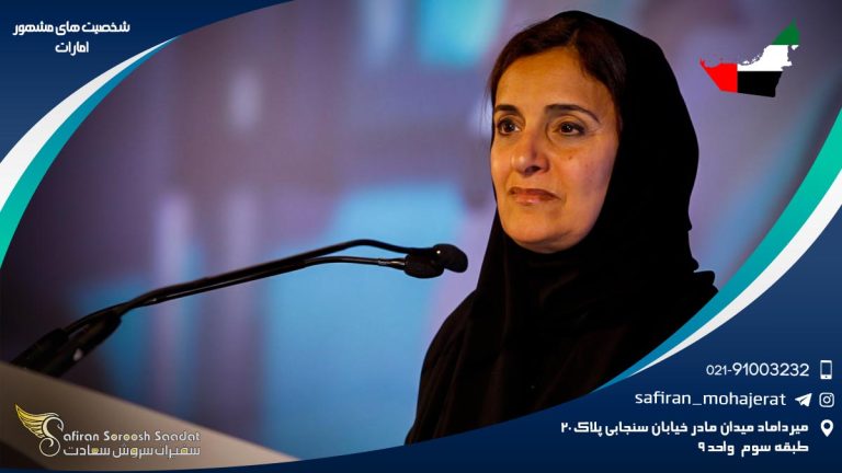 شخصیت های مشهور امارات