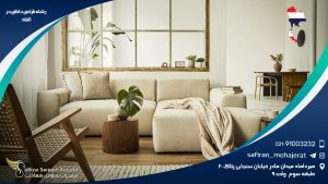 رشته طراحی داخلی در تایلند
