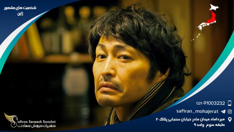 شخصیت های مشهور ژاپن