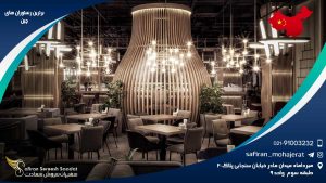 برترین رستوران های چین