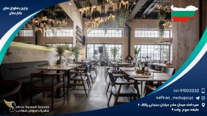برترین رستوران های برزیل