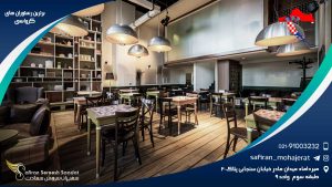 برترین رستوران های کرواسی
