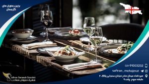 برترین رستوران های گرجستان