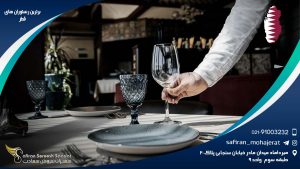 برترین رستوران ها در قطر