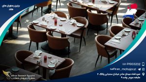 برترین رستوران های هلند