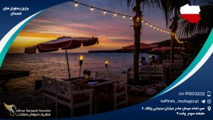 برترین رستوران های لهستان
