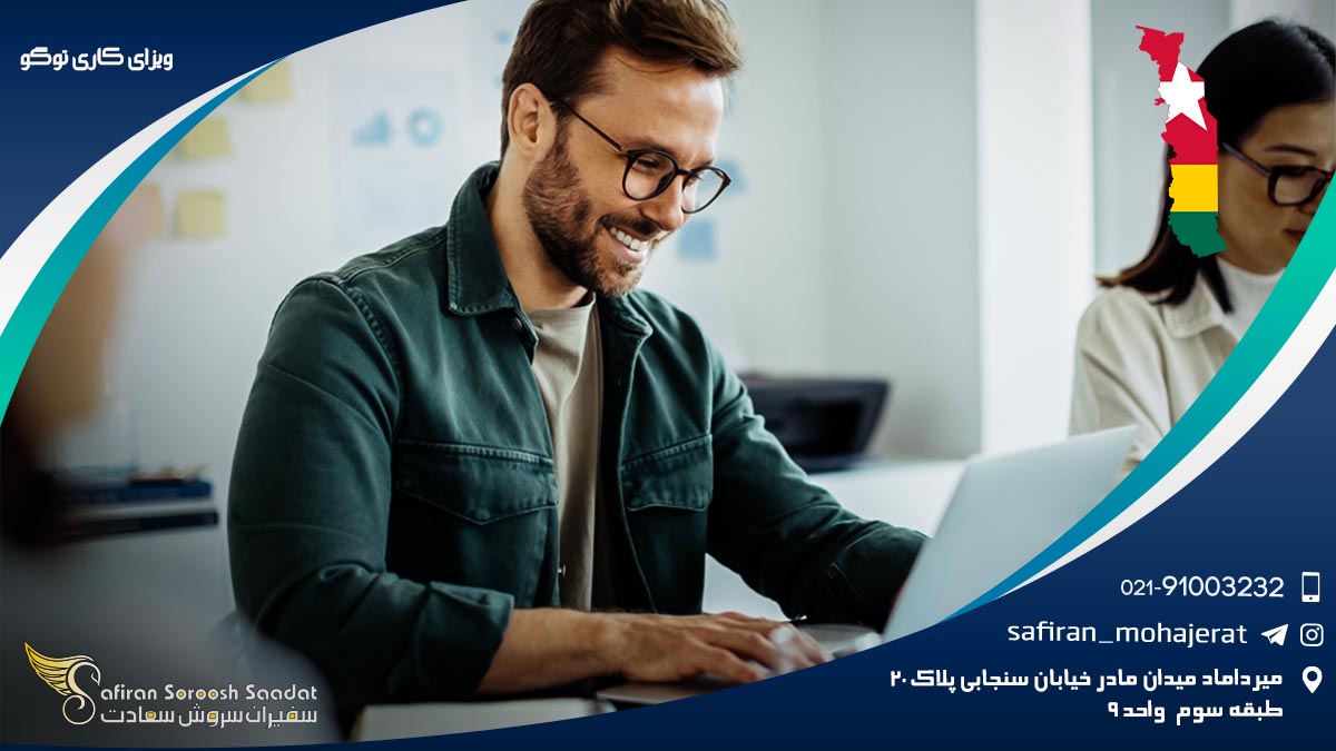 ویزای کاری توگو