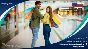 مراکز خرید آمریکا