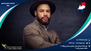 شخصیت های مشهور هلند